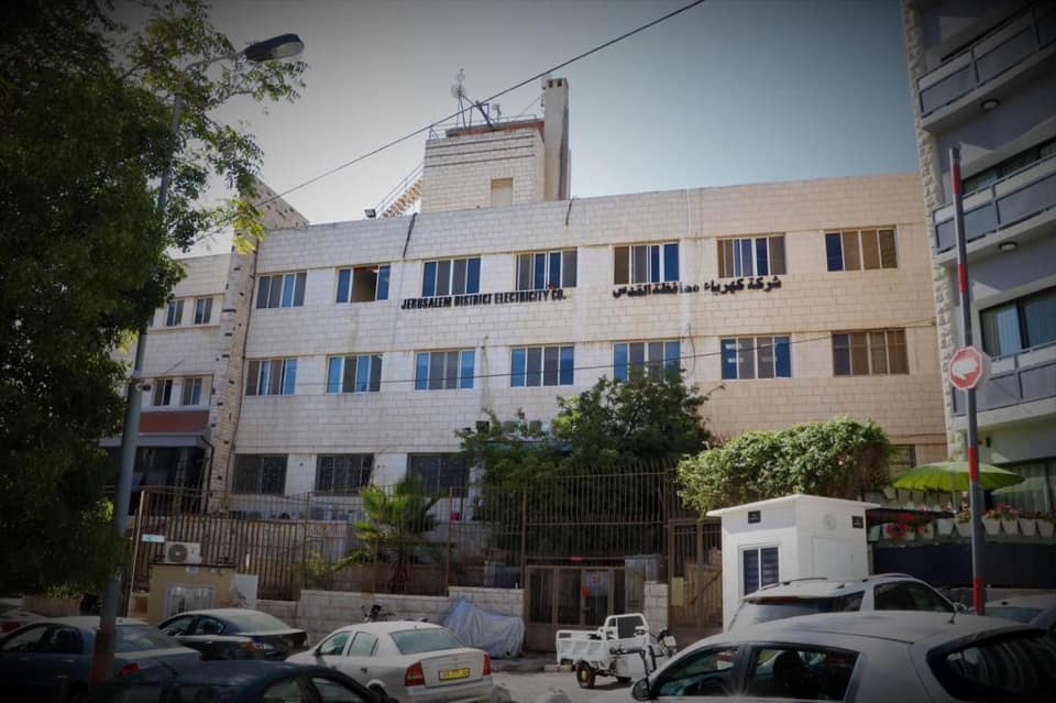 إسرائيل ترفض تجميد ديون "كهرباء القدس" رغم أزمة كورونا
